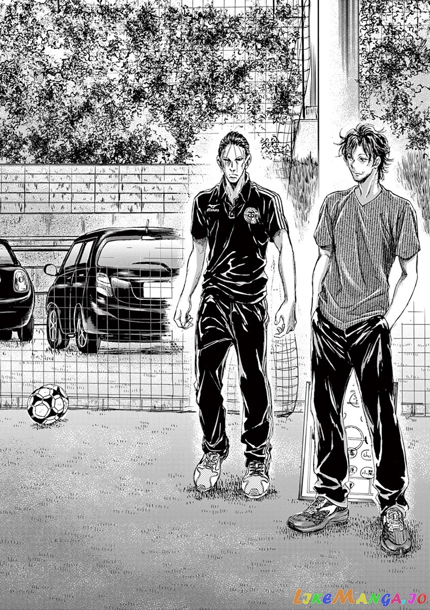 Ao Ashi, Chapter 152 image 11